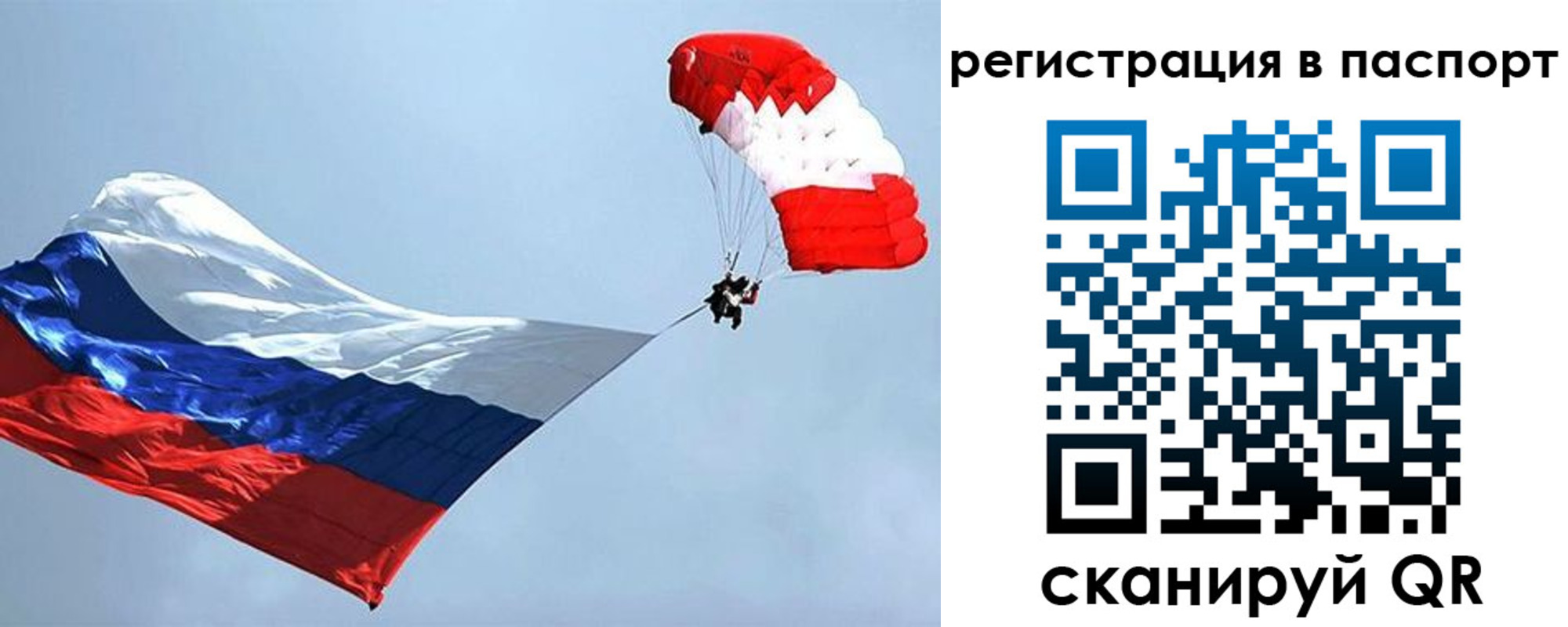 регистрация для школы в Усть-Лабинске