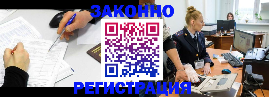 регистрация для дет. сада в Усть-Лабинске